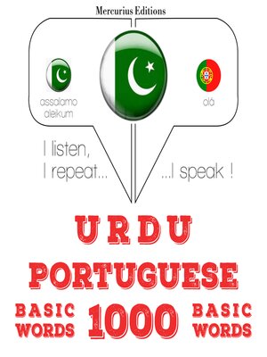 cover image of 1000 پرتگالی میں ضروری الفاظ
